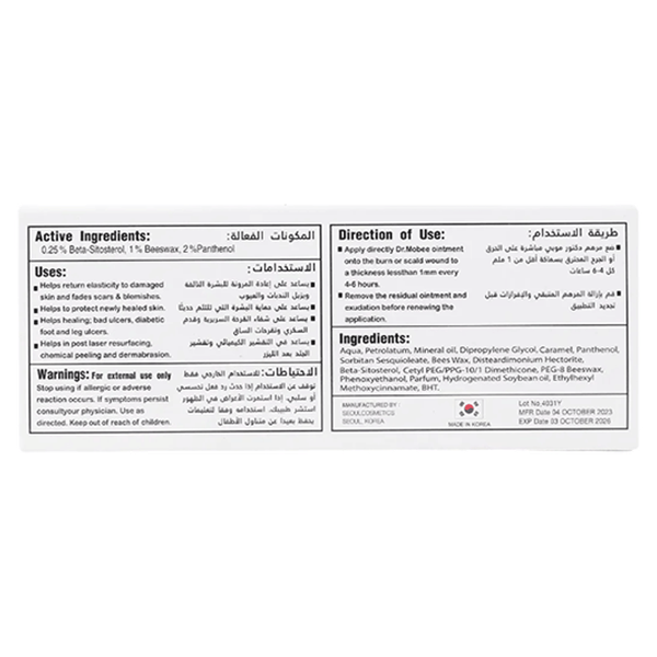 Carousel Main Image 2