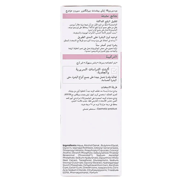 Carousel Main Image 2