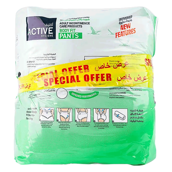 Carousel Main Image 2