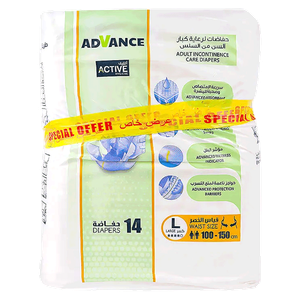 Active Hygiene Large Diapers