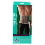 Oppo Adjustable Back Support