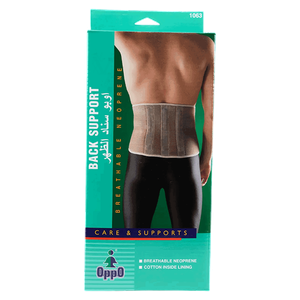 Oppo Adjustable Back Support