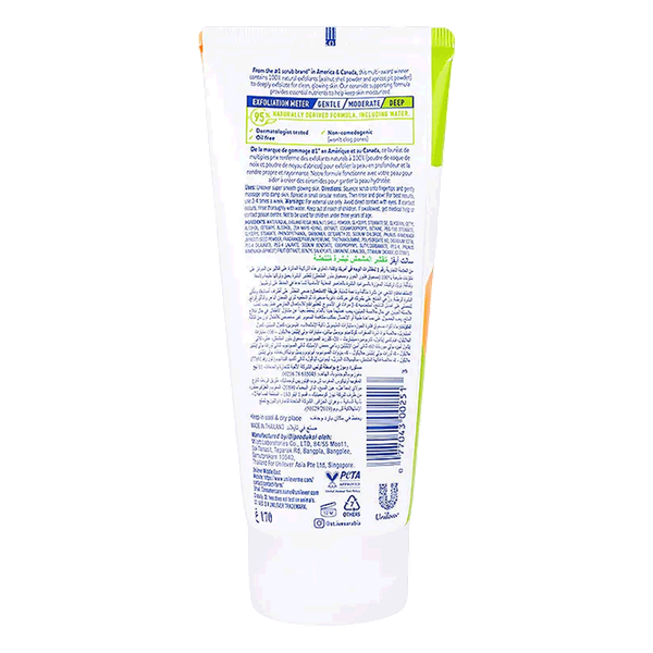 Carousel Main Image 2