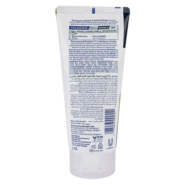 Carousel Main Image 2