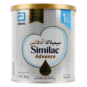 مسحوق حليب أدفانس جولد رقم 1 للأطفال من سيميلاك