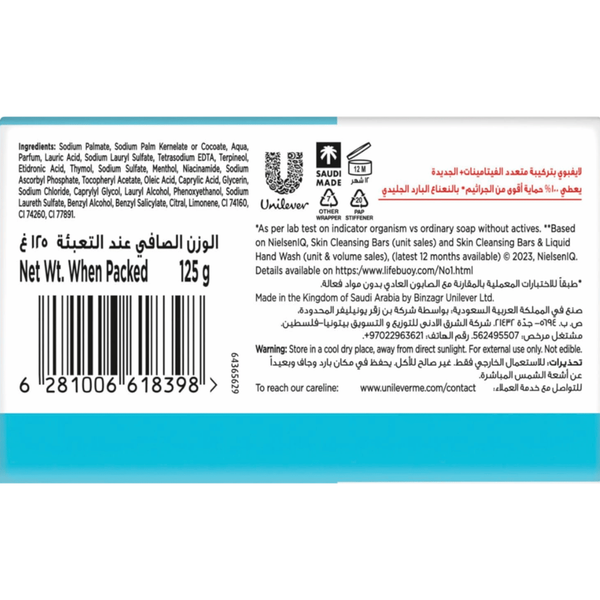 Carousel Main Image 2