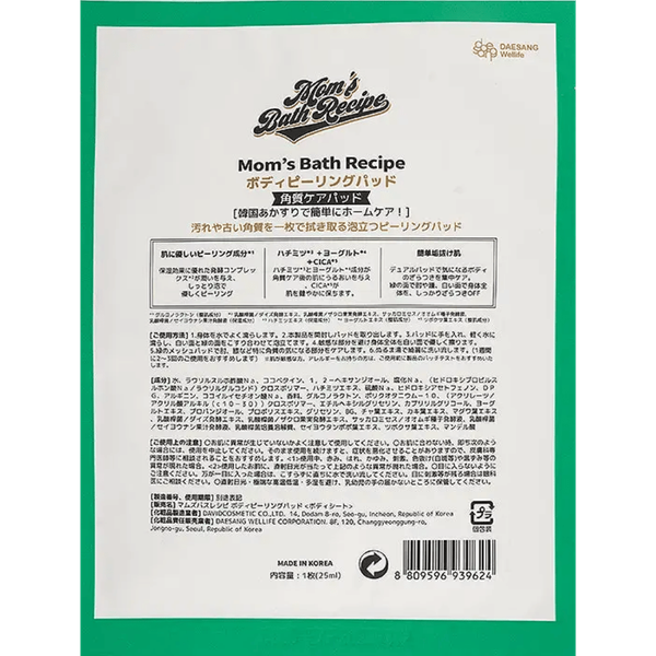 Carousel Main Image 2