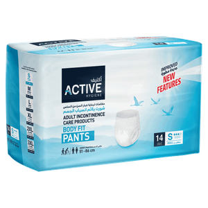 Active Hygiene Small Diaper Pants