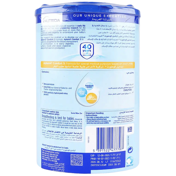 Carousel Main Image 2