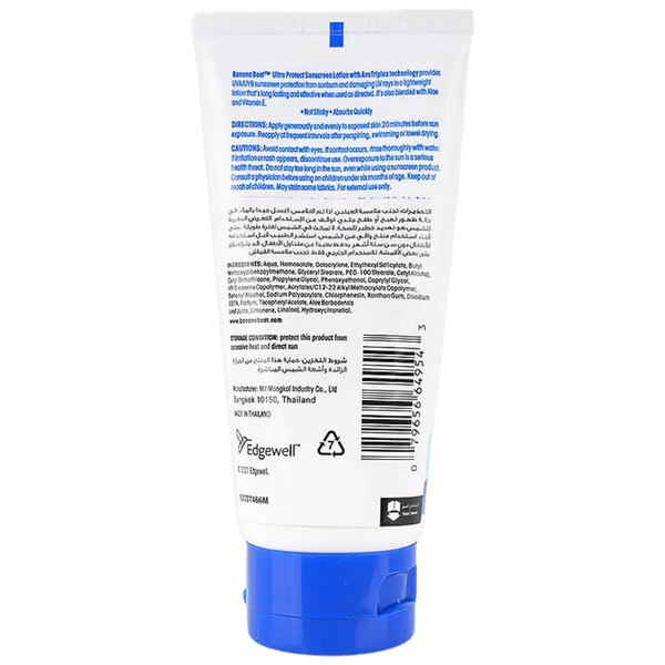 Carousel Main Image 2