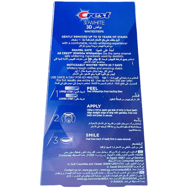 Carousel Main Image 2