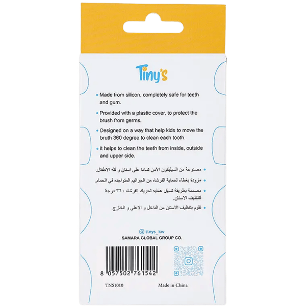 Carousel Main Image 2