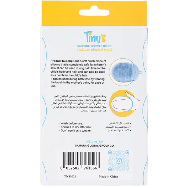 Carousel Main Image 2