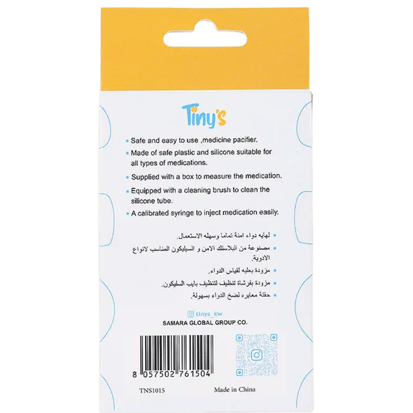 Carousel Main Image 2