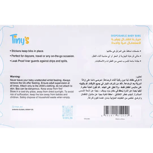 Carousel Main Image 2