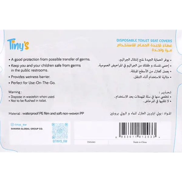 Carousel Main Image 2