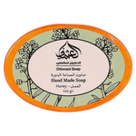 صابون العسل اليدوي من الصابون العثماني