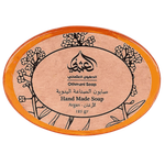 صابون الأرجان اليدوي من الصابون العثماني