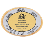 صابون الجوز الهند اليدوي من الصابون العثماني