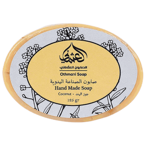 Othmani Soap Handmade Coconut Soap