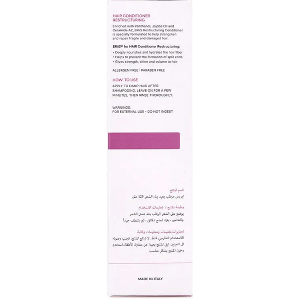 Carousel Main Image 2