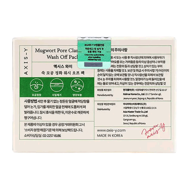 Carousel Main Image 2