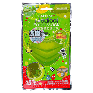 Laitest Medical Face Mask for Kids - Aurora Green