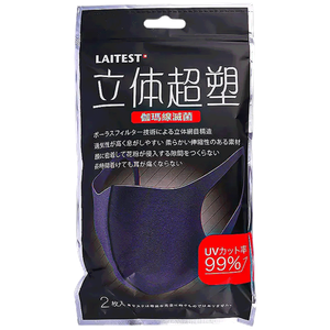 كمامة إسفنجية KN95 للبالغين من لايتست - أسود