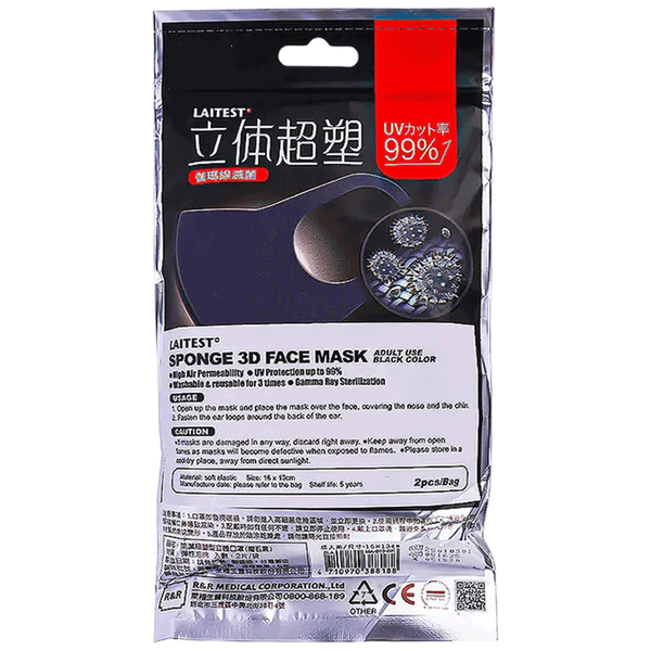 Carousel Main Image 2