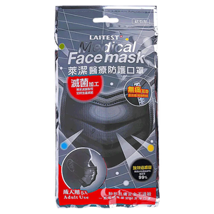 كمامة طبية للبالغين من لايتست - رمادي