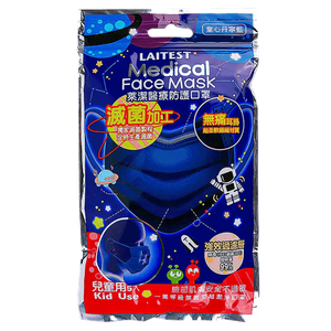 كمامة طبية للأطفال من لايتست - أزرق