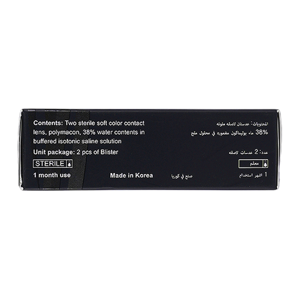 Carousel Main Image 2