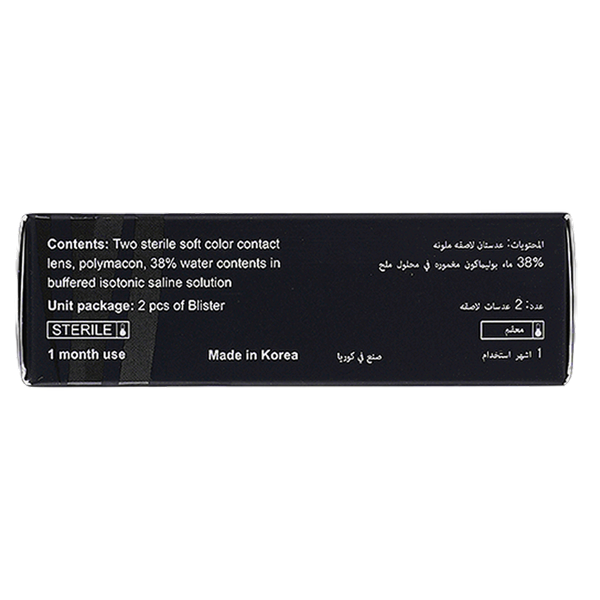 Carousel Main Image 2