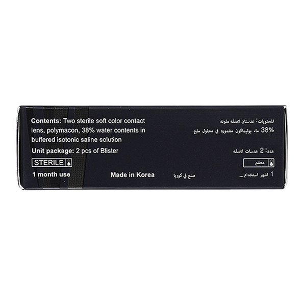 Carousel Main Image 2