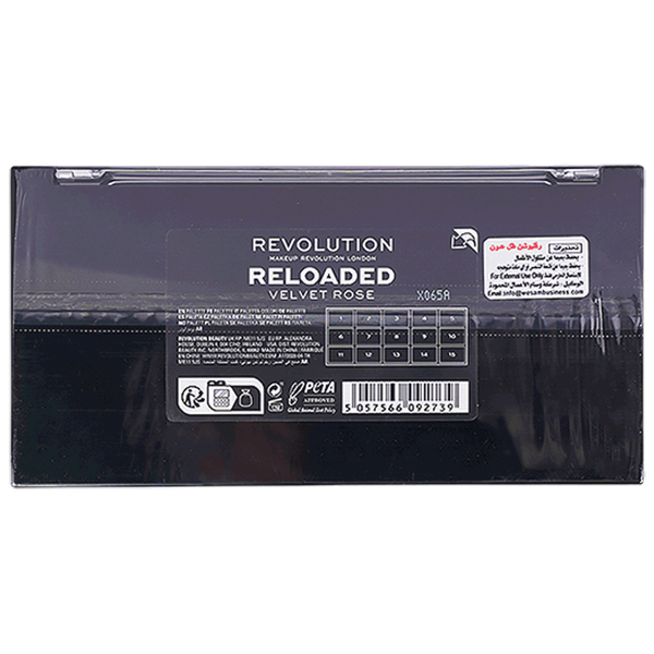 Carousel Main Image 2