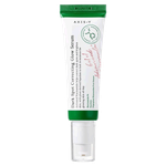 سيروم تصحيح البقع الداكنة وتفتيح البشرة من أكسيس-واي