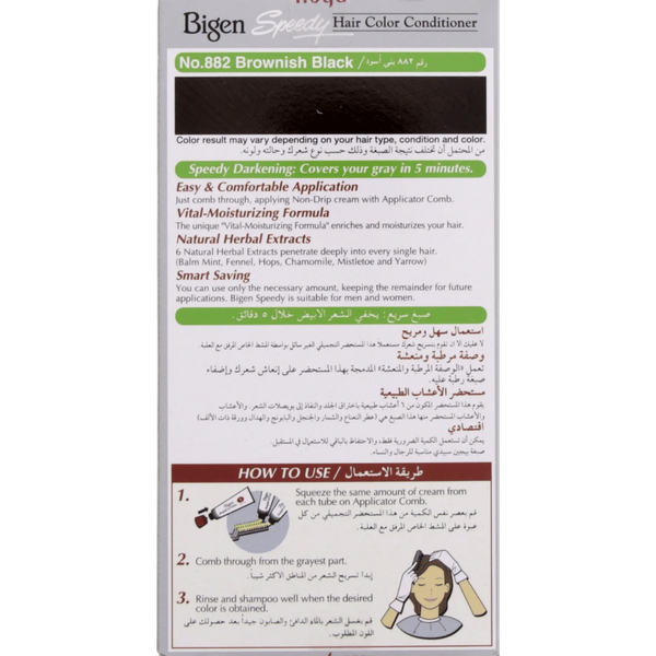 صورة المنتج 2