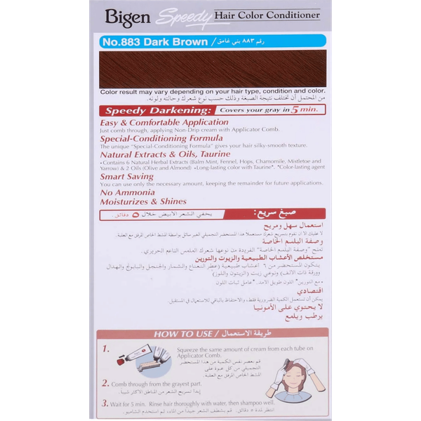 صورة المنتج 2