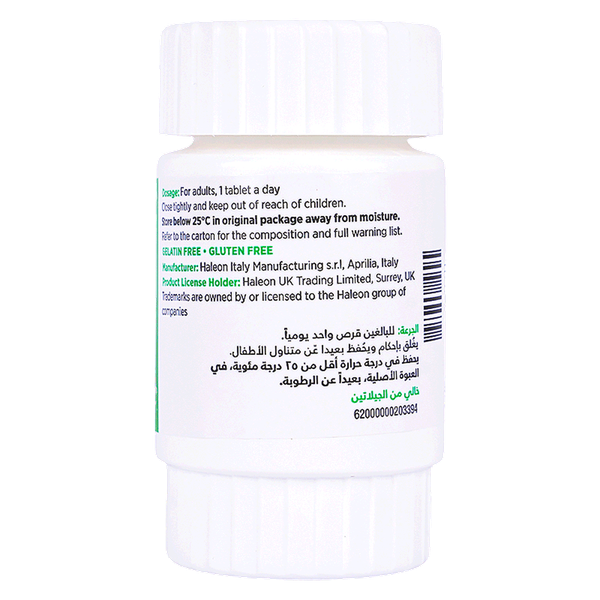 صورة المنتج 2