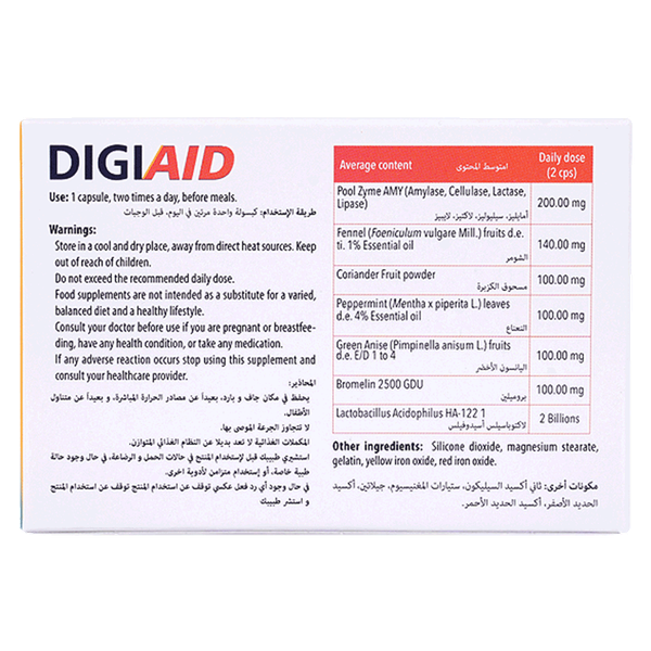 صورة المنتج 2