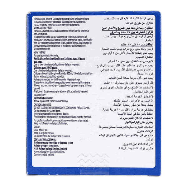 صورة المنتج 2