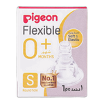 Pigeon Small Silicone Peristaltic Nipple - (0-3 Months)