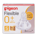 Pigeon Small Silicone Peristaltic Nipple - (0-3 Months)