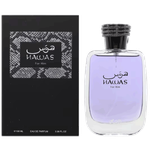 عطر حواس للرجال من رصاصي - مركز