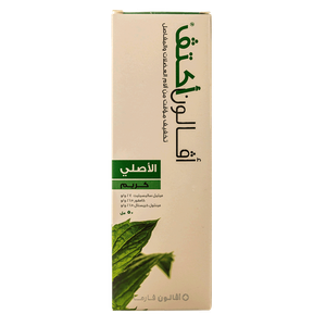كريم أفالون أكتيف لتخفيف آلام العضلات من أفالون فارما