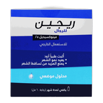 Regaine Topical 5% Minoxidil Solution