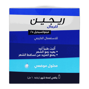 Regaine Topical 5% Minoxidil Solution