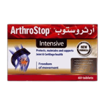 أقراص آرثروستوب مكثفة لصحة المفاصل والغضاريف من والمارك