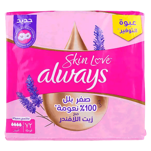 صورة المنتج 2