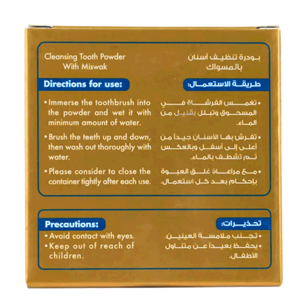 صورة المنتج 2